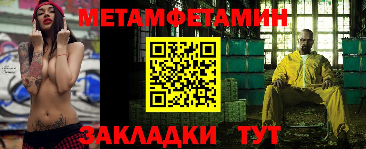 Амфетамин Розовый Орёл