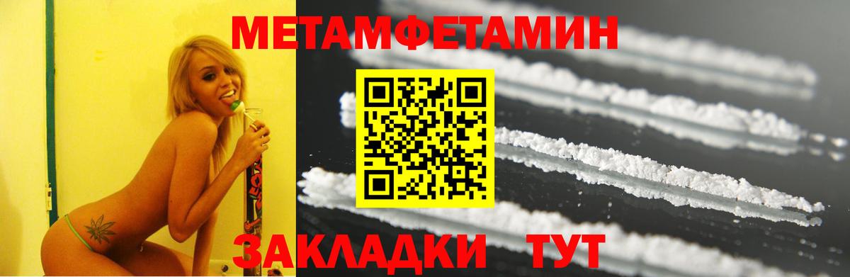 Орёл  Амфетамин 97%  Вход с VPN 