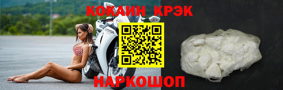 COCAIN FishScale Орёл