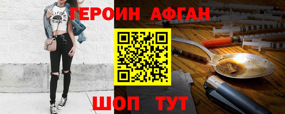 Орёл  Героин  Вход с VPN  Героин гречка 