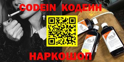 MESCALINE Малгобек