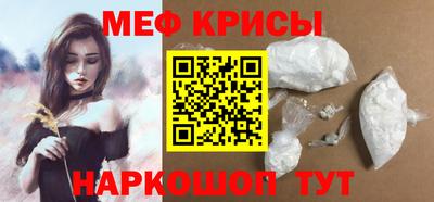 MESCALINE Малгобек