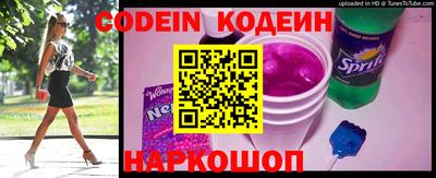 MESCALINE Малгобек