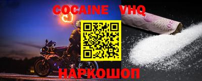 MESCALINE Малгобек