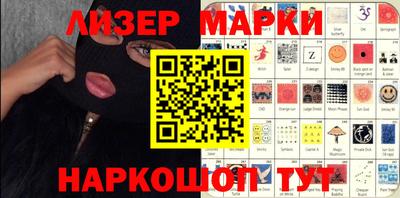 альфа пвп VHQ Мариинск