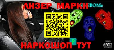 PSILOCYBIN Малоярославец