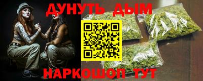 альфа пвп VHQ Мариинск