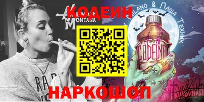 MESCALINE Малгобек