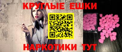MESCALINE Малгобек