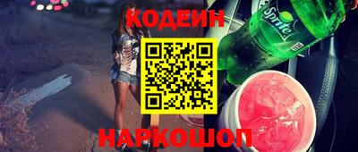 MESCALINE Малгобек