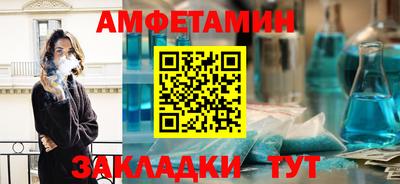 альфа пвп VHQ Мариинск