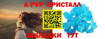 мефедрон VHQ Татарск