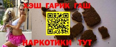 альфа пвп VHQ Мариинск