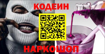 альфа пвп VHQ Мариинск