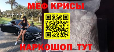 MESCALINE Малгобек
