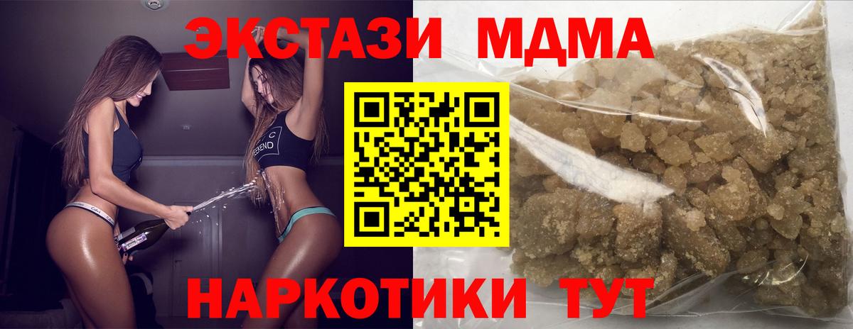 Орёл  МДМА молли  MDMA Molly  МДМА  Вход с VPN 