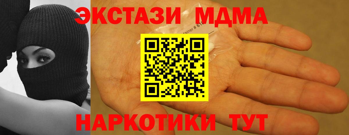 Меф мяу мяу Орёл
