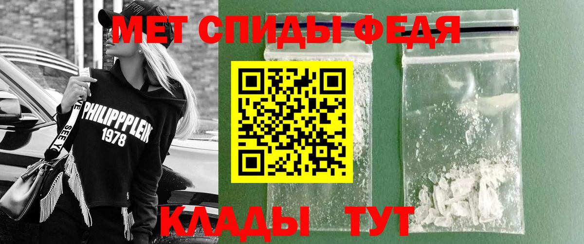 Орёл  МЕТАМФЕТАМИН Декстрометамфетамин 99.9%  Вход с VPN 