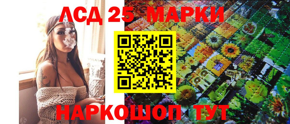 Наркотические марки 1500мкг  Вход с VPN  Марки N-bome  Орёл 