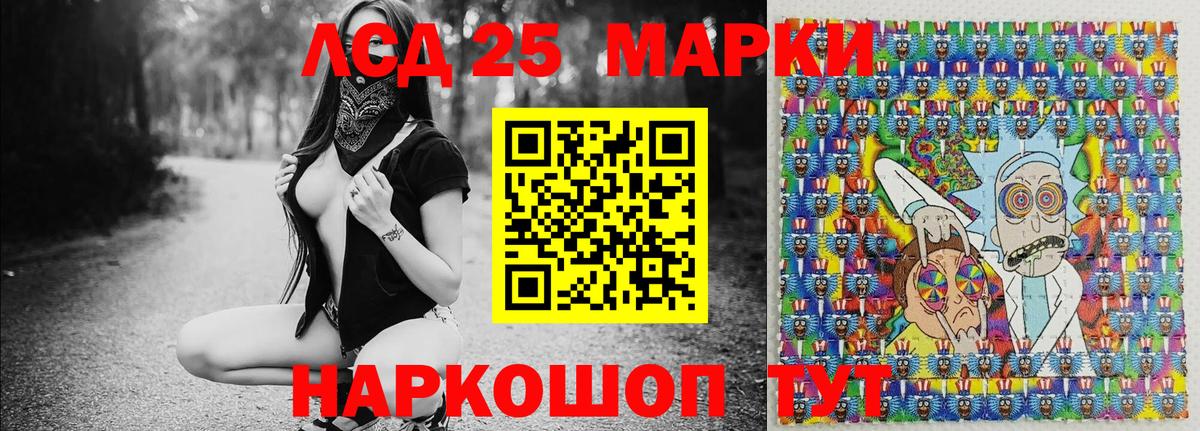 Марки NBOMe 1500мкг Орёл