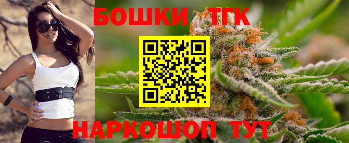 Орёл  Бошки Шишки план  Вход с VPN  Каннабис White Widow  Канабис LSD WEED 