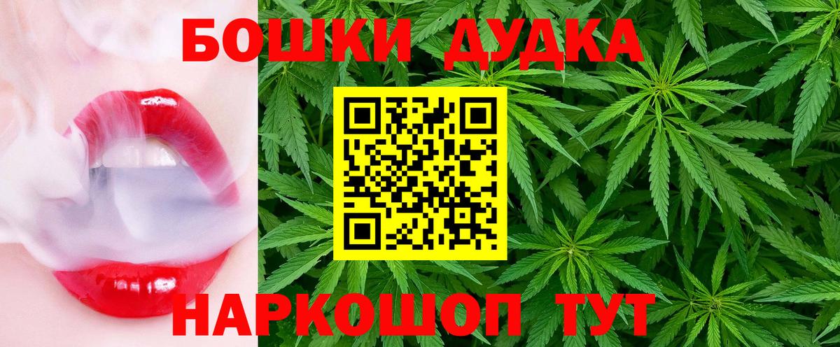 Канабис тримм Орёл